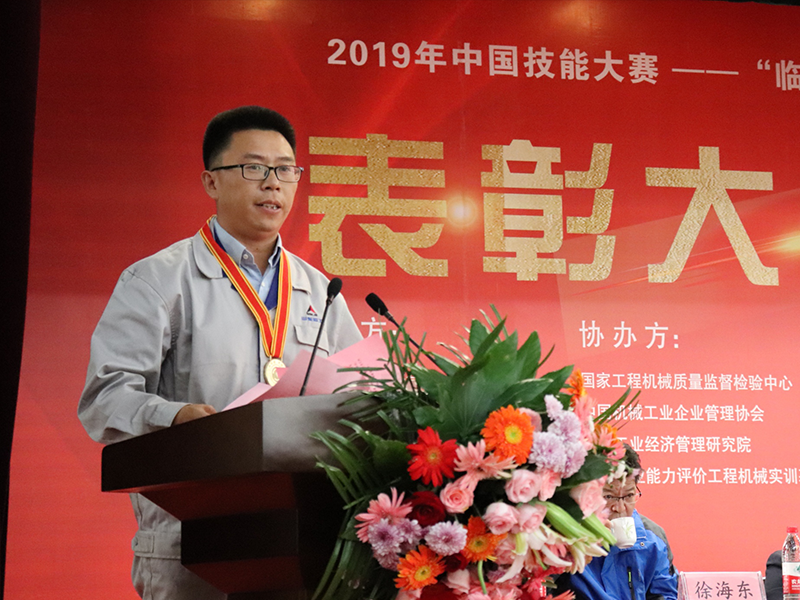 山东南宫NG·28(中国)相信品牌力量选手祝令新荣获个人优胜一等奖，作为获奖选手代表宣读《倡议书》